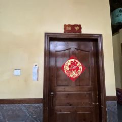 瑶水情民族特色餐厅 User Photo