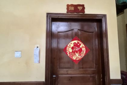 瑶水情民族特色餐厅