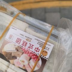 王家沙點心店（南京西路總店）張用戶圖片
