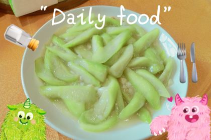 臭鳜鱼山庄