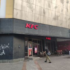 肯德基(互和路店) User Photo