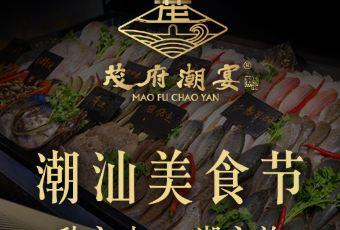 MAO FU CHAO YAN User Photo