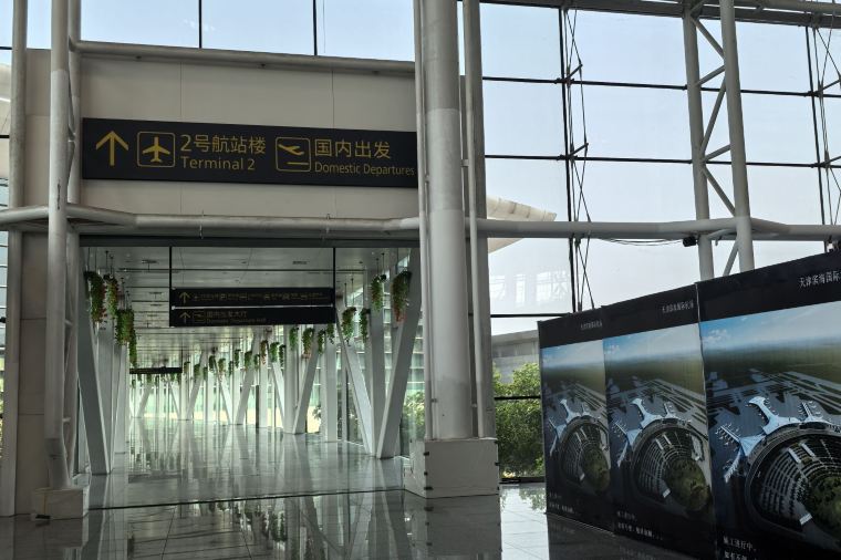 天津空港のターミナル間の移動