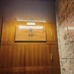 杭州温德姆至尊豪廷大酒店· Fourteen“食肆”餐厅 여행 사진