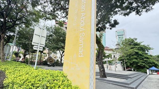 独立广场位于马来西亚首都吉隆坡。该广场从1961年开始建设，