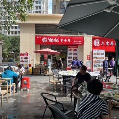 柏记拿手菜(海花岛店) User Photo