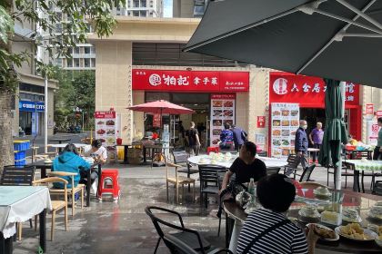 柏记拿手菜(海花岛店)