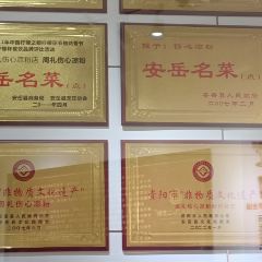 周礼伤心凉粉 User Photo