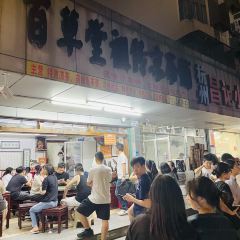 百草堂祖傳涼茶鋪（蛇口店）張用戶圖片