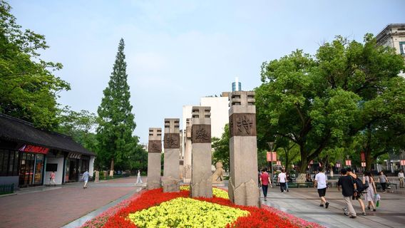 Zhongshan Park (West Gate)