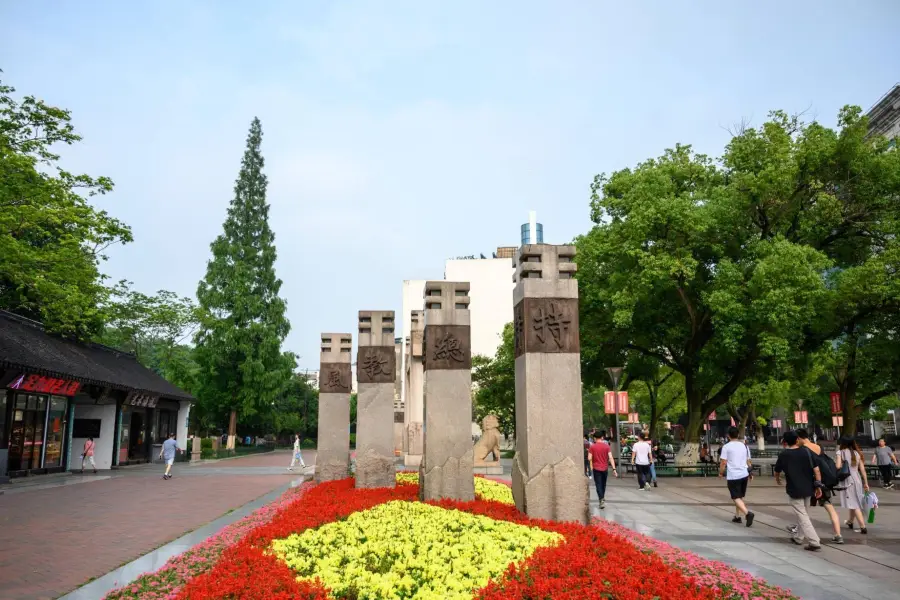 Zhongshan Park (West Gate)