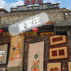 Maijiazhuang Restaurant·Shunde Steam Cuisine User Photo