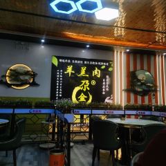 靖远尕金羊羔肉总店 User Photo