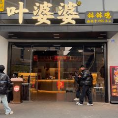 Ye Po Po (Taikooli) User Photo