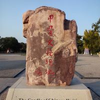 評論圖片 2