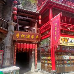 Fuyuan Alley User Photo