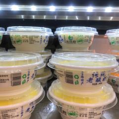 西遇舌尖牦牛土火锅美食城(高峰大厦店) User Photo
