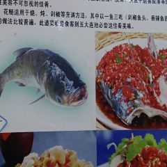大福鱼馆 User Photo