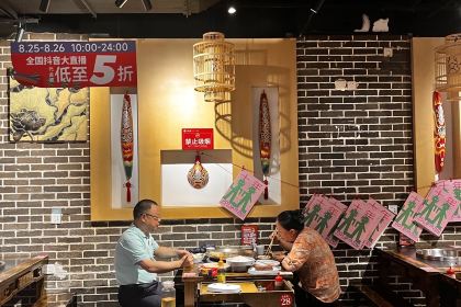 大龙燚火锅(淮州新城店)