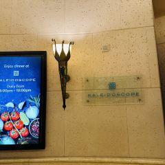 Kaleidoscope Buffet Restaurant 여행 사진