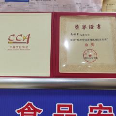 白师泡馍(北京路店) User Photo