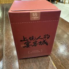 GUANG XIN CHAUN SHUO User Photo