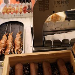 丰茂烤串(海关店) User Photo