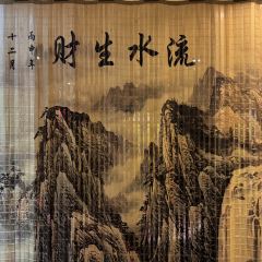 El Dragon User Photo