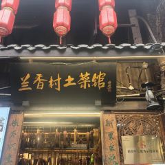 LAN XIANG CUN TU CAI GUAN ảnh của người dùng