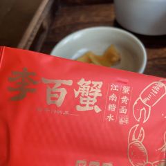 Li Baixie Crab Roe Noodles User Photo