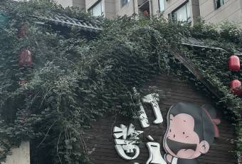 打醬油·非遺地標淮揚菜（順達運河博物館總店）張用戶圖片