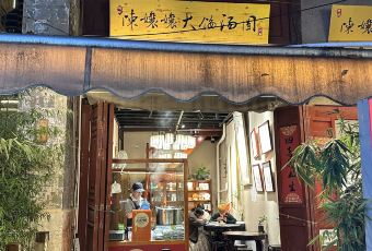 CHEN NIANG NIANG User Photo