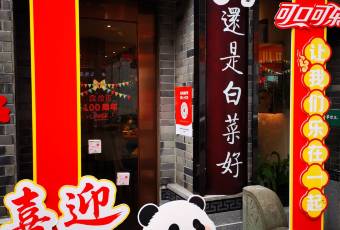Pan Sun Shi user photo