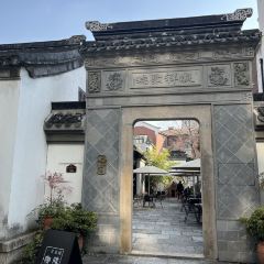 一尺花园(南园店) User Photo