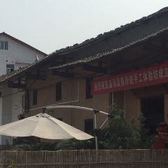 温汤发糕(温汤店) User Photo