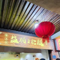 Li Tai Mang Yan Ju Shou Qiang Tui 여행 사진