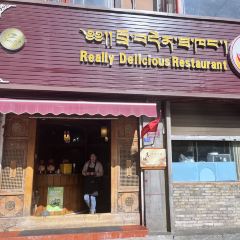 Weizhen Restaurant User Photo