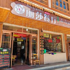 Lisha Restaurant 여행 사진