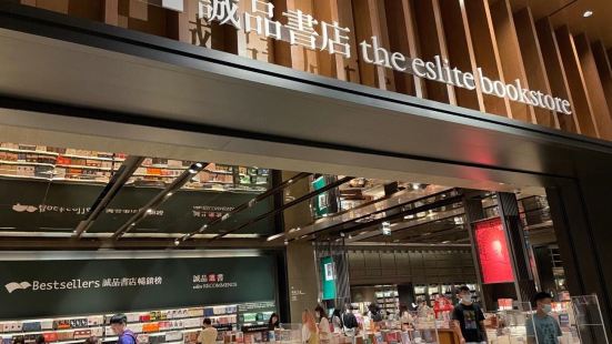 作为一家知名的连锁书店，苏州诚品书店一直以来都备受读者的喜爱