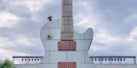 集安市文化中心