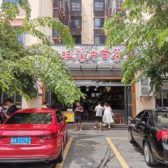 Wangxi Zhongxi Tea Shop User Photo