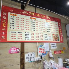 兔面張用戶圖片