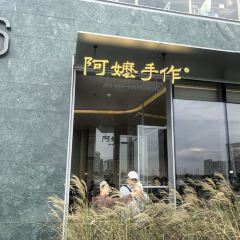 Grandma's Handmade Drinking·Treasures (Shanghai Xintiandi Branch) User Photo