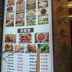LAN XIANG CUN TU CAI GUAN ảnh của người dùng