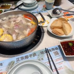 Chicken inside Coconut 여행 사진