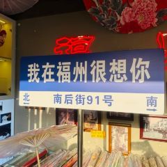八合里牛肉火锅(东街口店) User Photo