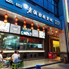 LAO MI LE LI JING DIAN User Photo