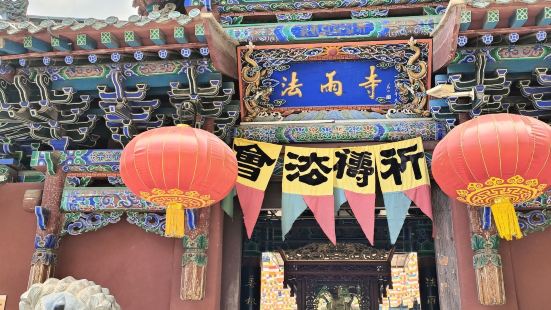 【法雨寺】，原名罗汉寺，位于兰州市白塔山公园的山上，建于清朝