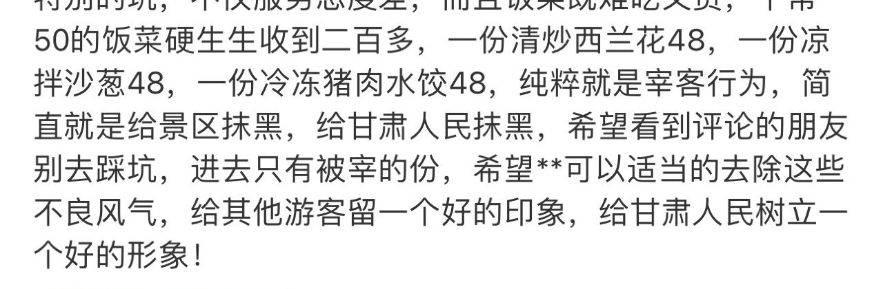 醉清风私房菜
