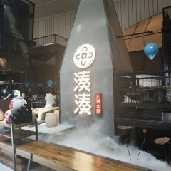 湊湊火锅·茶憩(恒隆广场店) User Photo